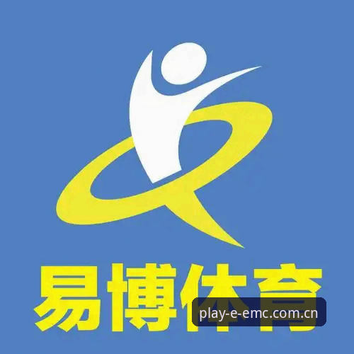 易倍安全吗安卓版 易倍体育安卓版使用安全吗?新手必备实用指南