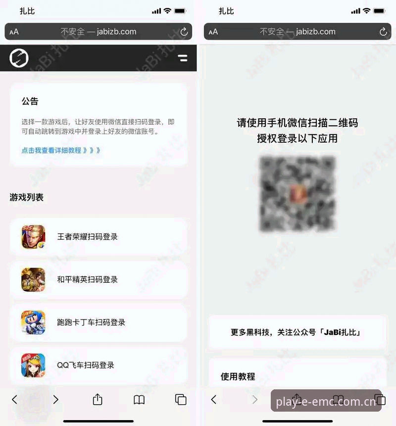 易倍体育官网快速上手教程：从登录密码找回到底层安全机制详解
